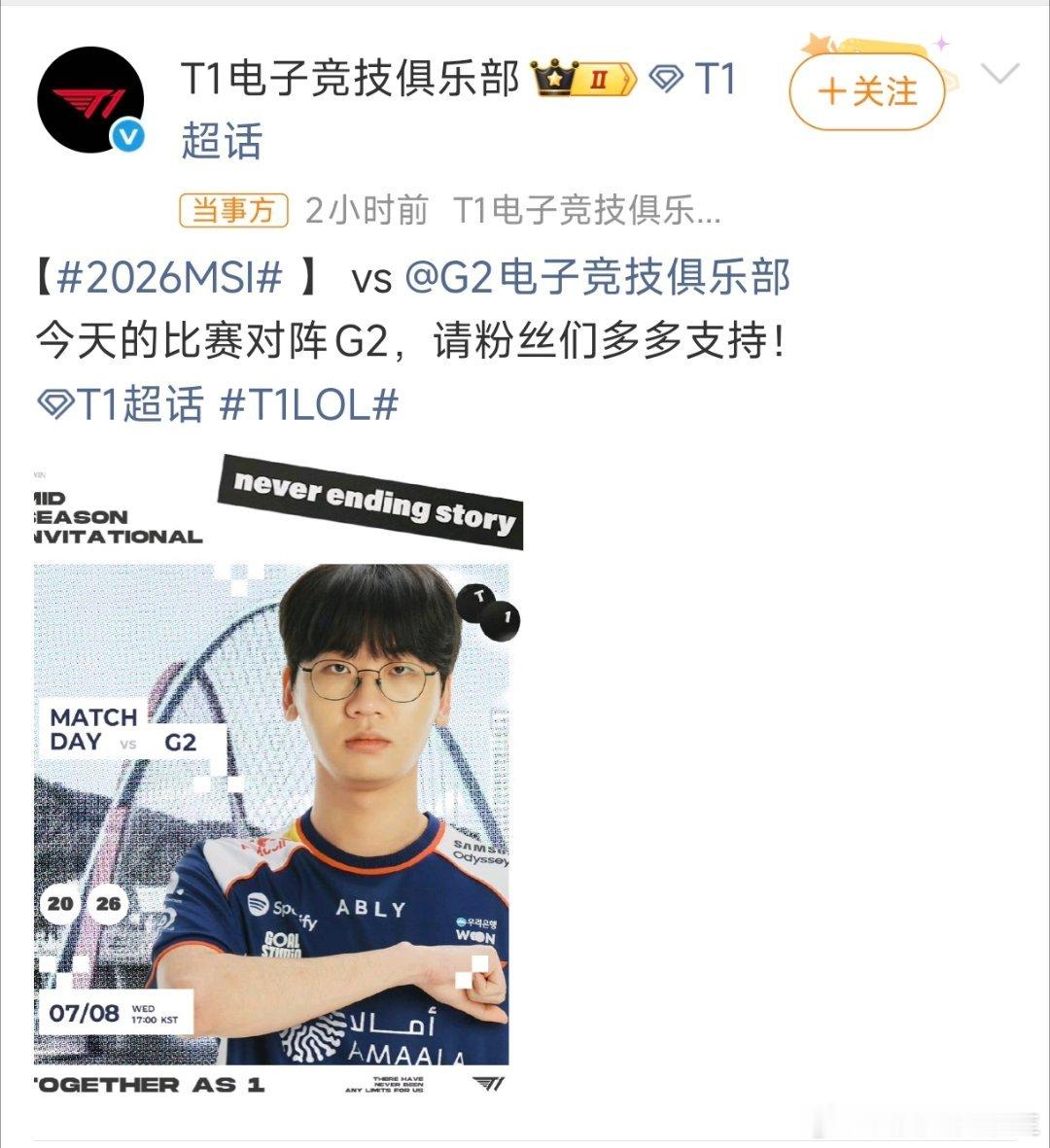 难道是T1封面的问题？以为多兰只是打不过Bin和Zeus，结果被Brokenbl