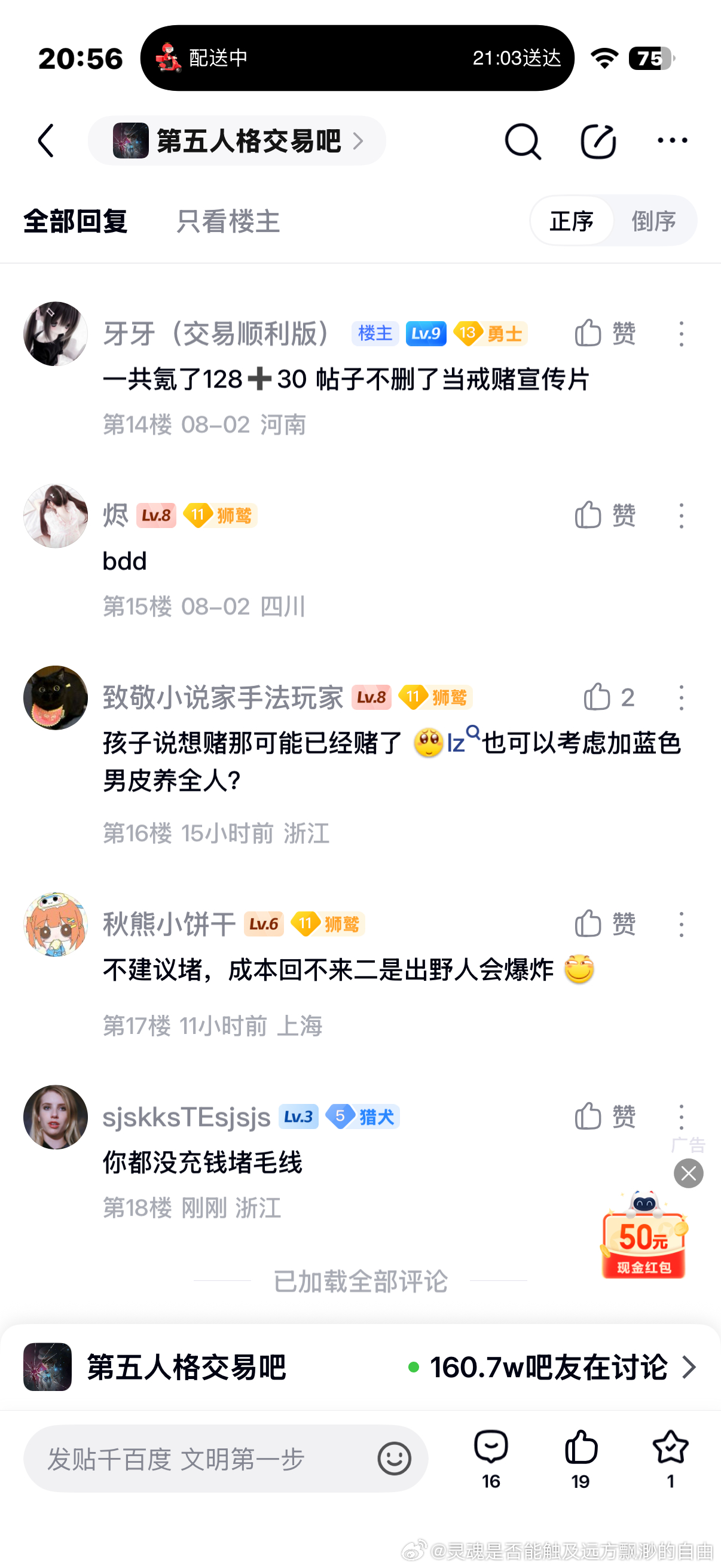 我不知道这人咋了