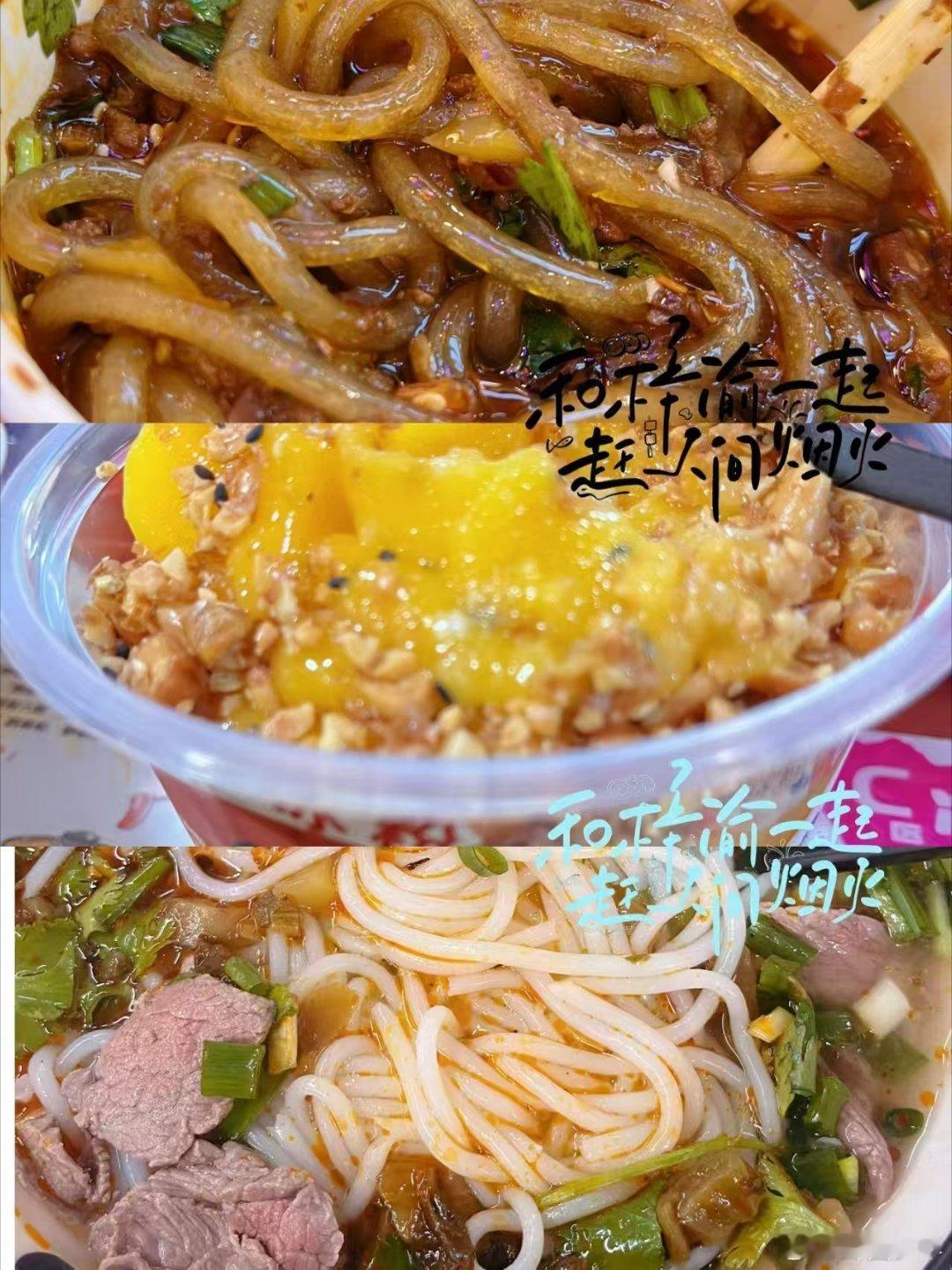 梓渝粉丝城市打卡活动梓渝城市打卡活动 跟随梓渝邂逅城市烟火，YUNI们用真诚记录