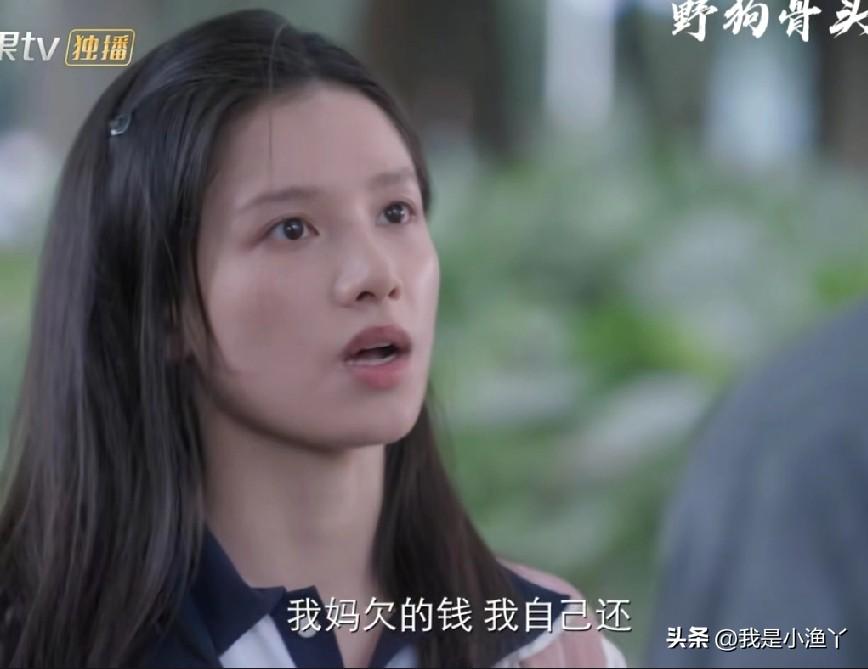 《野狗骨头》一口气追完四集，好看是真的好看，到心里挺堵得慌！男女主都拧巴，明明心