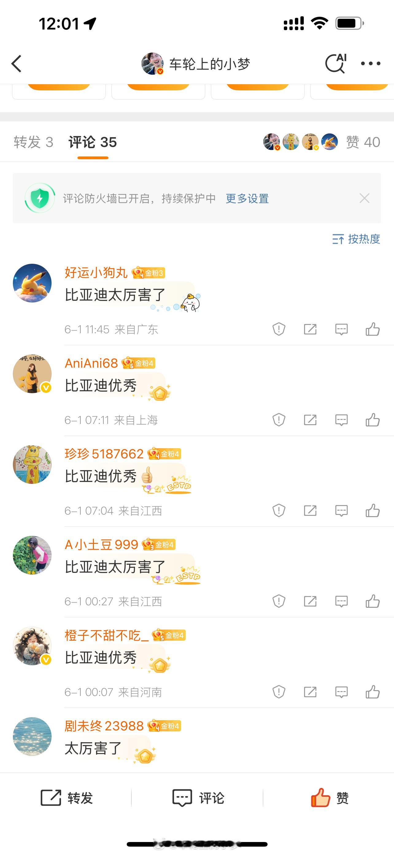 家人们等着急了吧～大朋友小朋友们儿童节快乐哦！ 大朋友小朋友们的小礼物来咯！如果