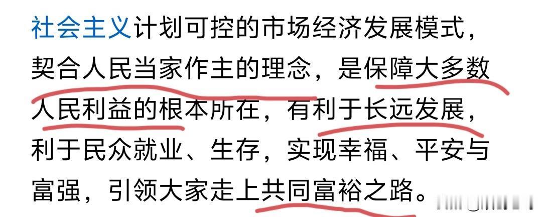 计划经济体制已经被近代百年的中外社会实践证明是不可行了，但一些网友至今还拿一些理