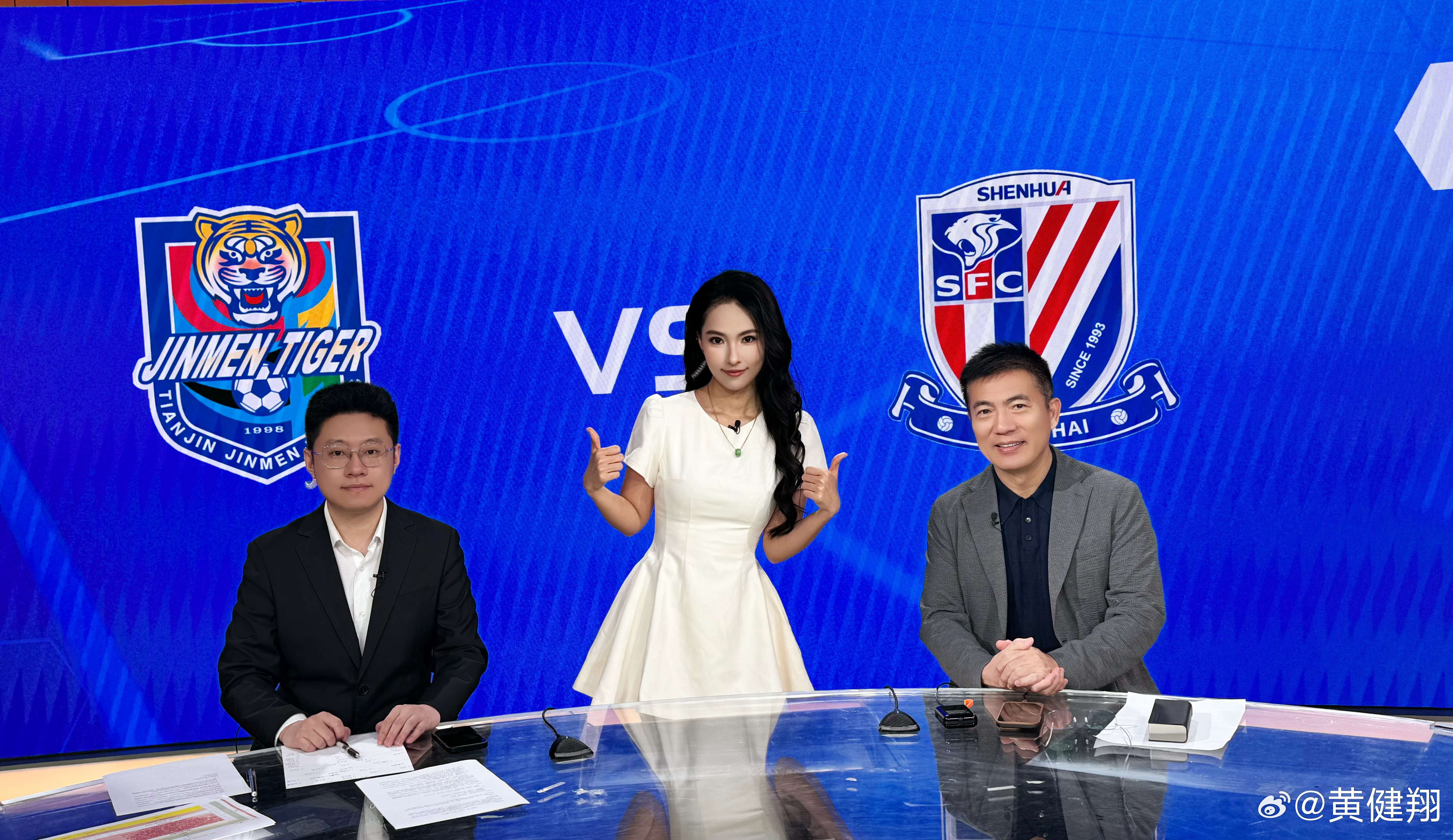 与最年轻一代的同行涂远合作一场。比赛挺有内容。，天津津门虎有点可惜，上海申花踢的