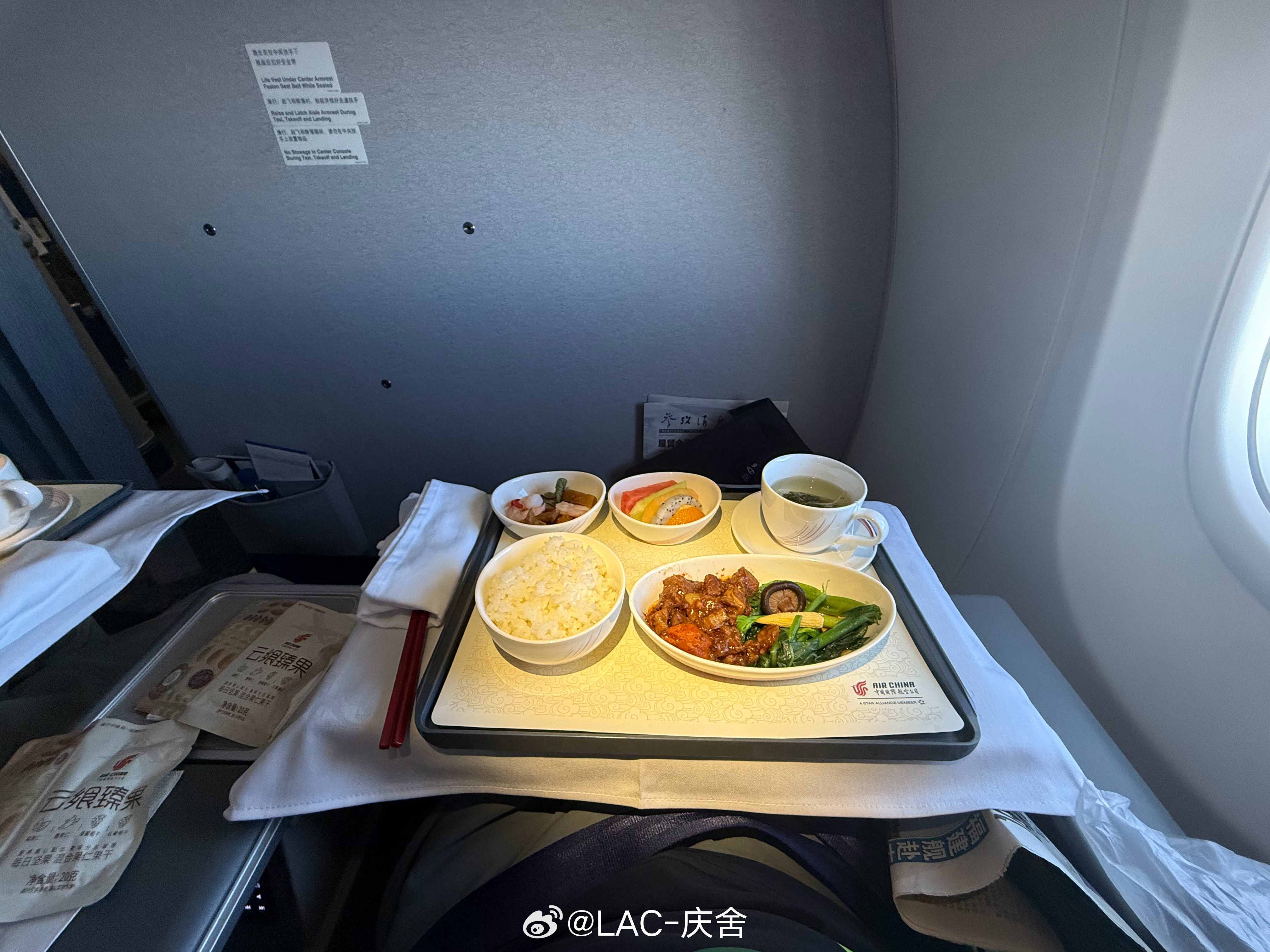 祖国是真大21点了天还没黑一个小知识：国内最长的航线是南京、深圳、广州飞喀什，全