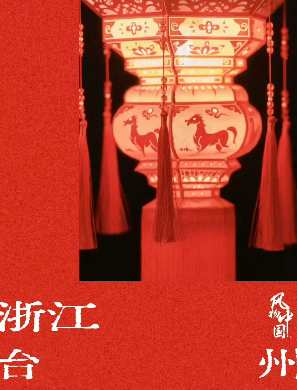 李云霄即将登上《时装L'Officiel》2026年2月刊封面，连续第二年登封，