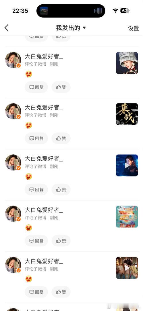 2026.9.10早间养铁 ​  ​​​
