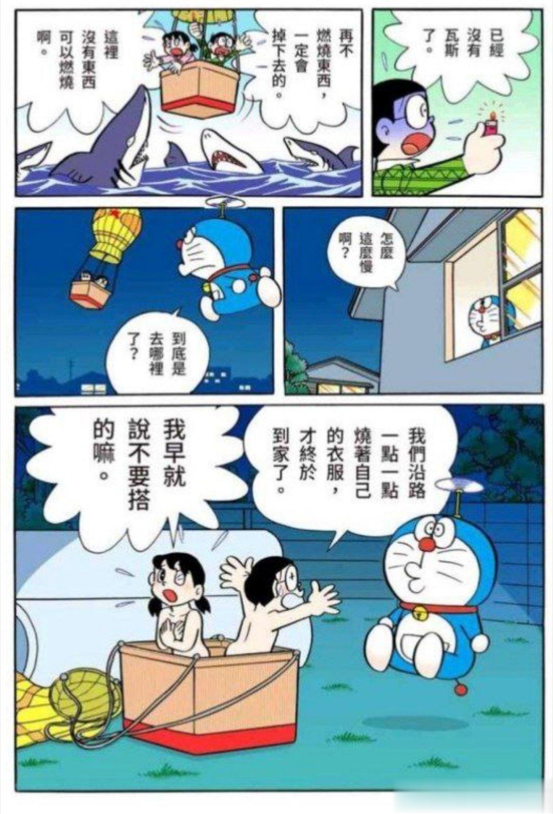 《哆啦A梦》真的是一部很神奇的漫画[doge]小时候怎么没有看出来呢？ ​​​