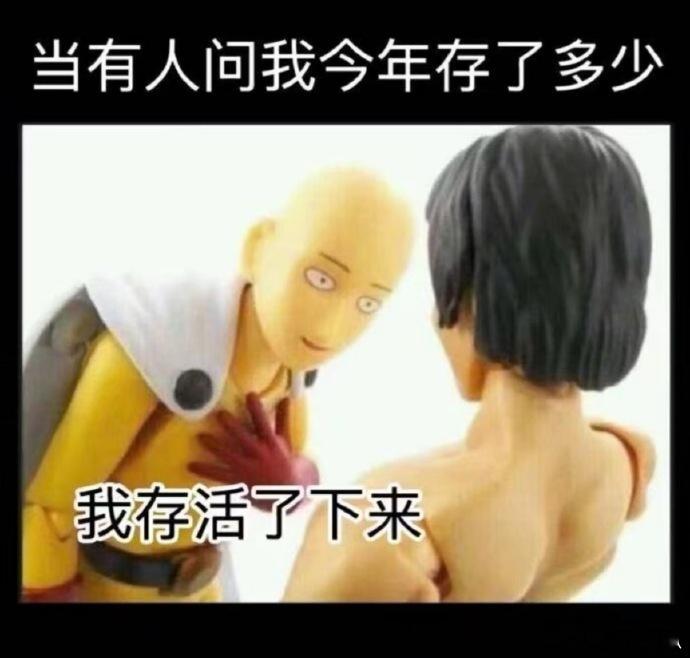 当有人问我今年存了多少  我只能说存着的钱给我家领导买了一辆她心心念念的靓车~还