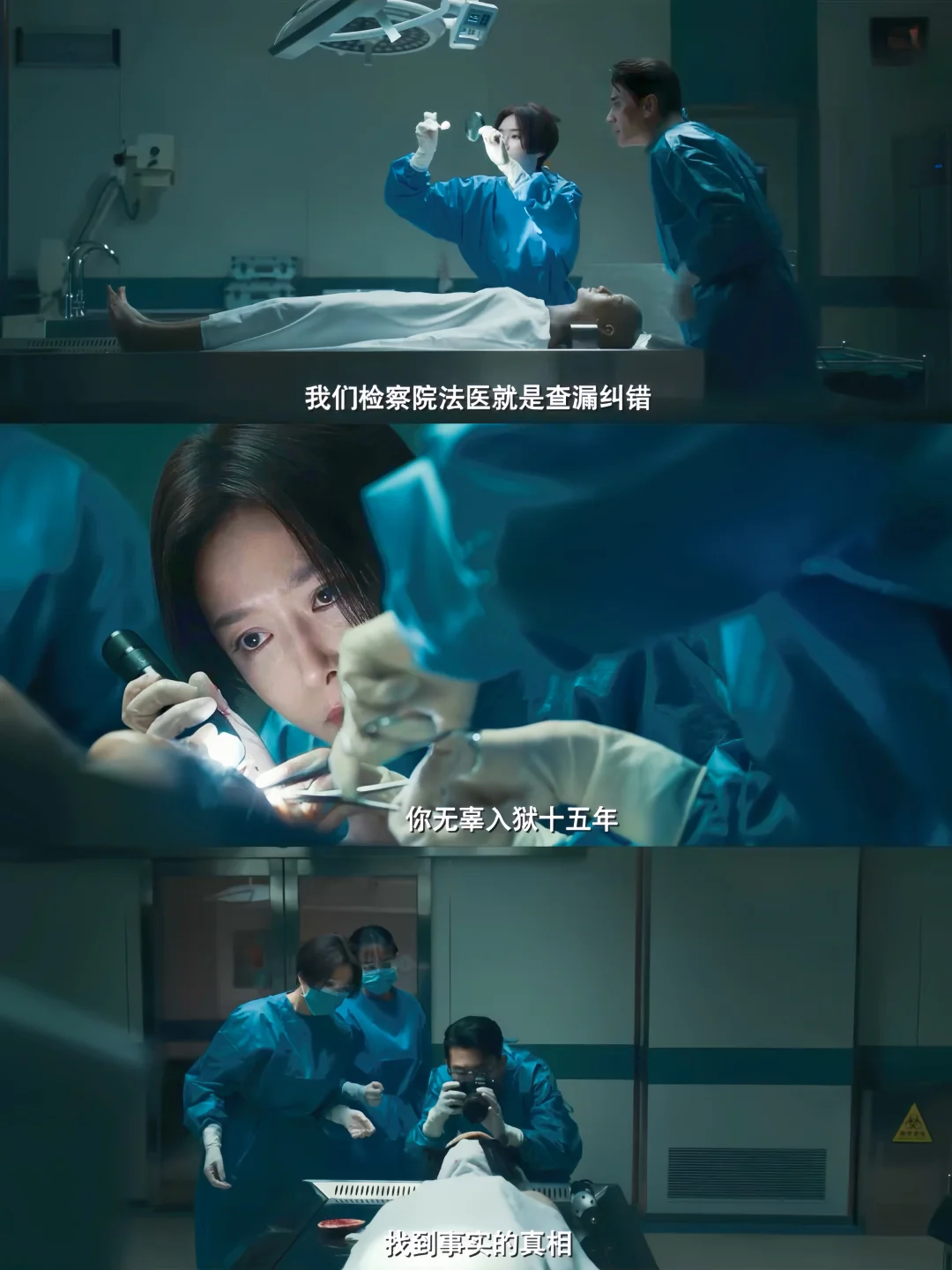 终于要播‼️法医推理‼️18宗悬疑案‼️全员熟人