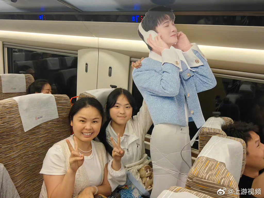 #重庆加开3趟夜间歌迷专列# 【演唱会散场不发愁！重庆这班歌迷专列你坐上了吗？】