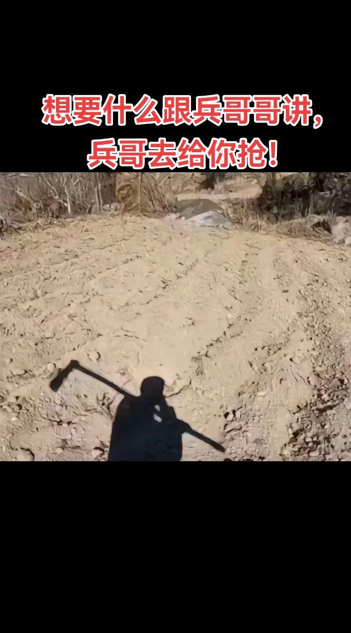 想要什么跟姐讲，姐去给你抢！
太阳下的影子