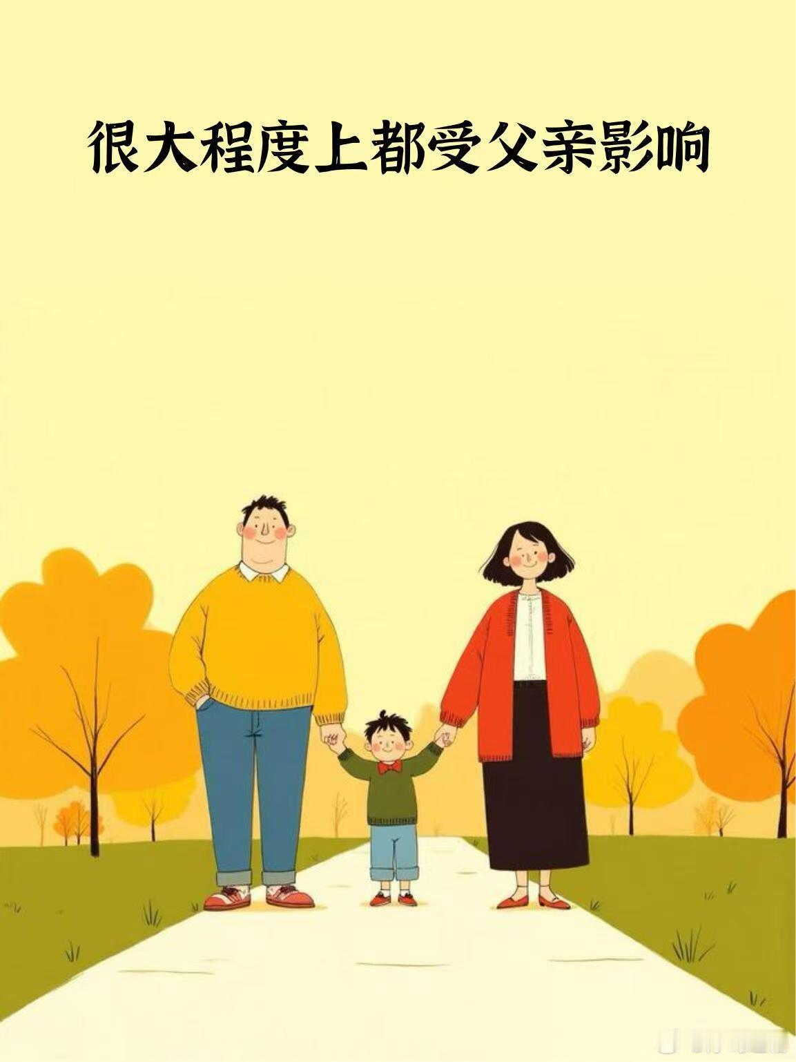 这位父亲的启蒙方式太超前了 一个简单的识字小片段，却道出启蒙真正的意义。父亲在手
