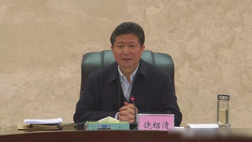 ……刚吃完中午饭，打开手机，看到厅官“饶绍清”被查，于是看了一下他的履历，197