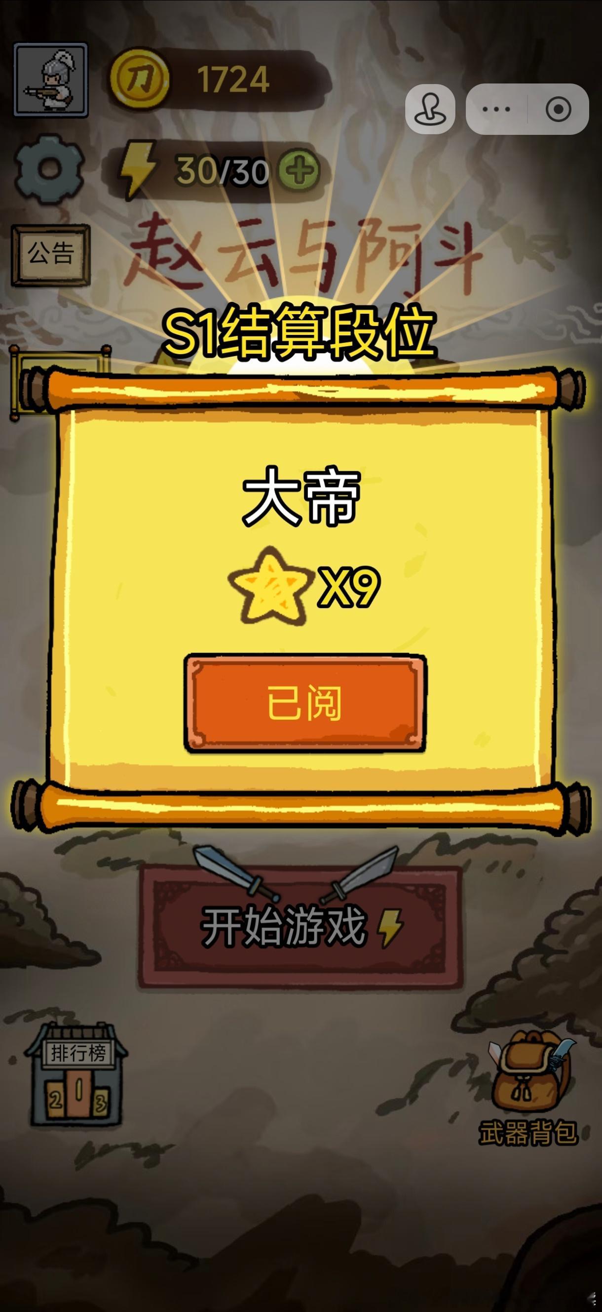 关于我不上线的时候都在干什么。（一些玩物丧志碎片） 