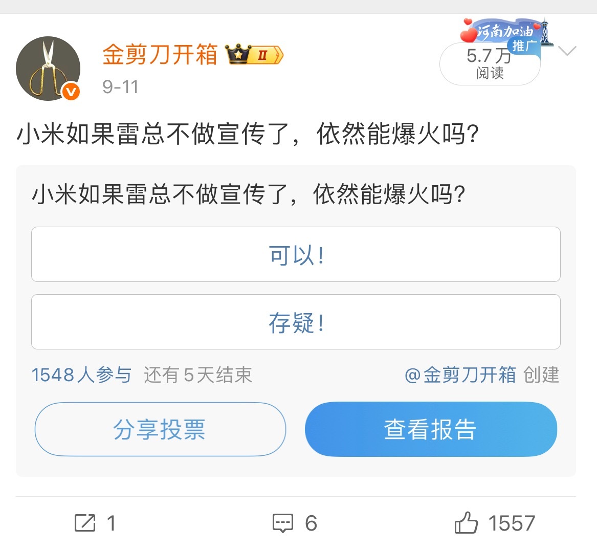 这个问题，我觉得可以参考一下乔布斯乔布斯和苹果双方都非常牛逼[酷][加油] ​​