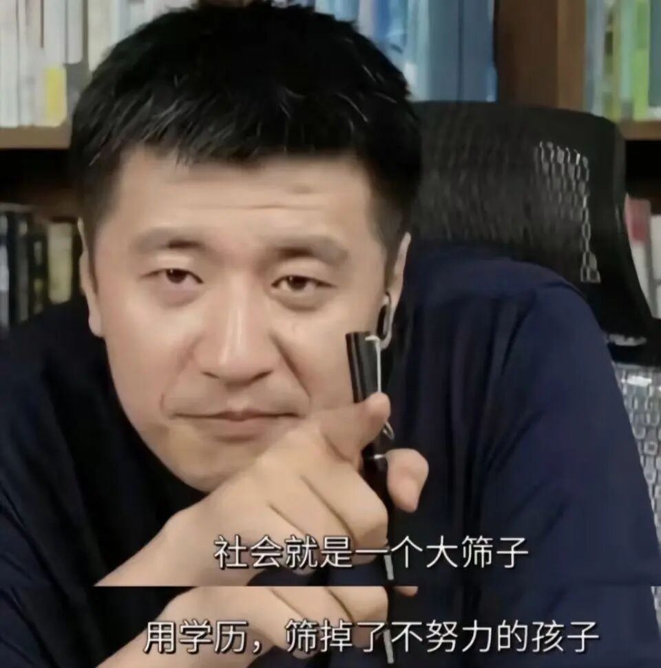 张雪峰连麦490多分农村女孩一个繁荣的家族是不可能靠一个人的努力，一夜达到新的高