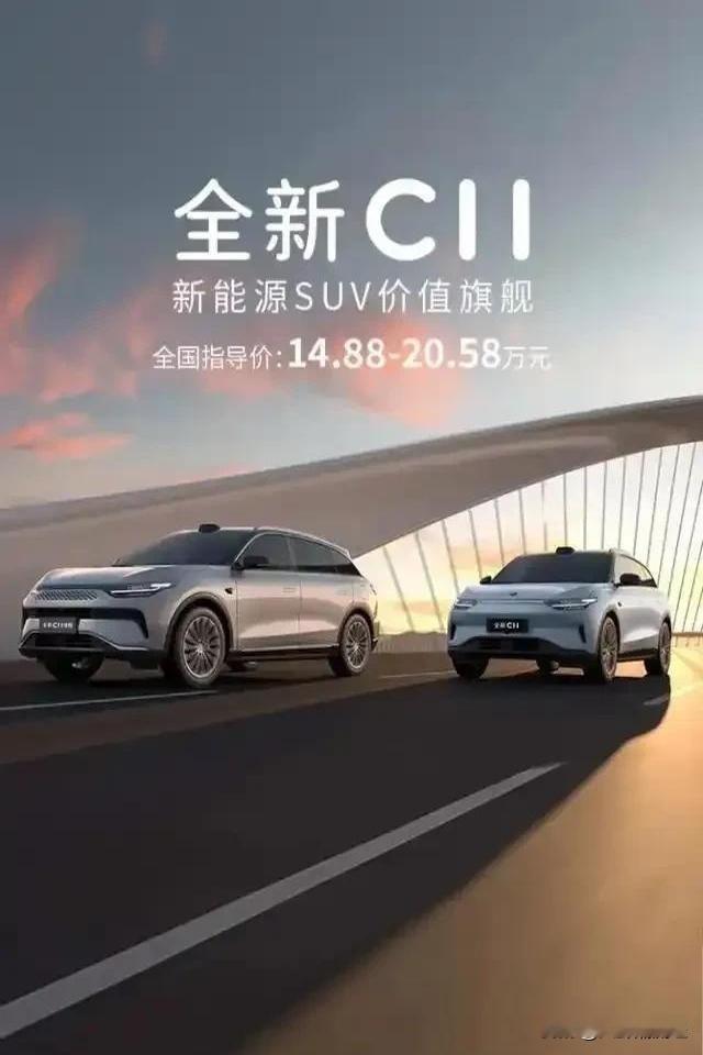 在繁华的都市丛林中，零跑C11如一道闪电划破长空。二十万里程碑下，是它稳健步伐的