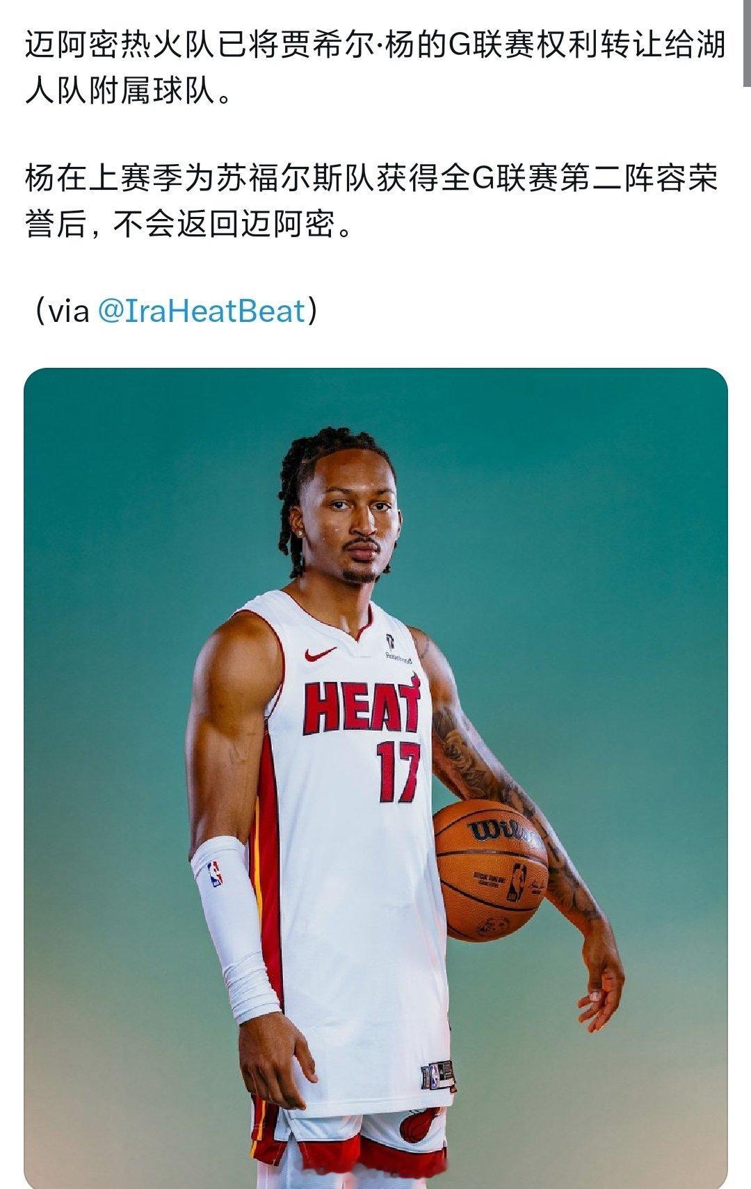 又给湖人老铁送彩票了[笑cry][笑cry][笑cry]nba ​​​