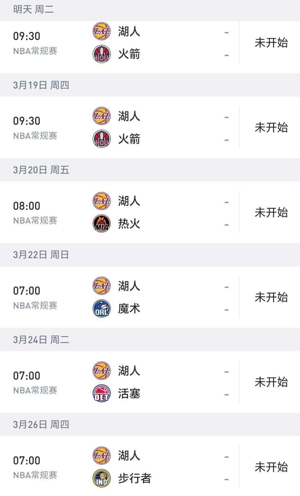 临近常规赛末端，湖人状态火热，湖人即将迎来一波6连客，首先迎来与火箭的小型系列赛