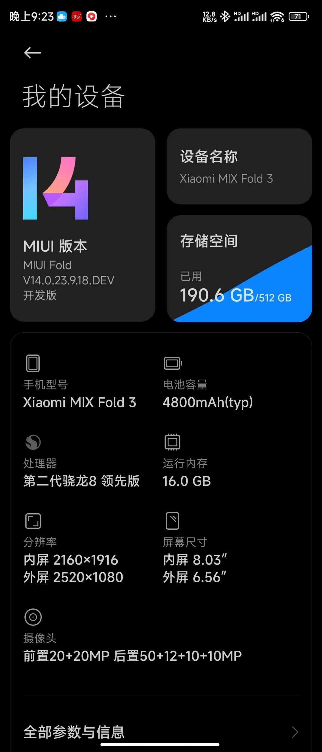 真的有点受不了，小米Mix fold 3小米高端服务真的让我伤心，买高端机错了吗