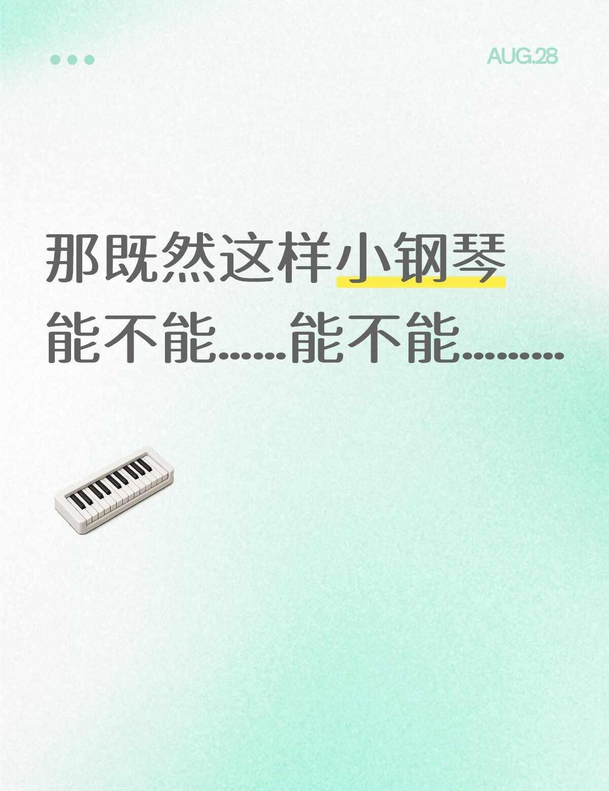 回来
致命旋律 zgyyj 音乐剧 北京音乐剧