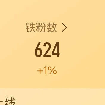 蛋蛋 