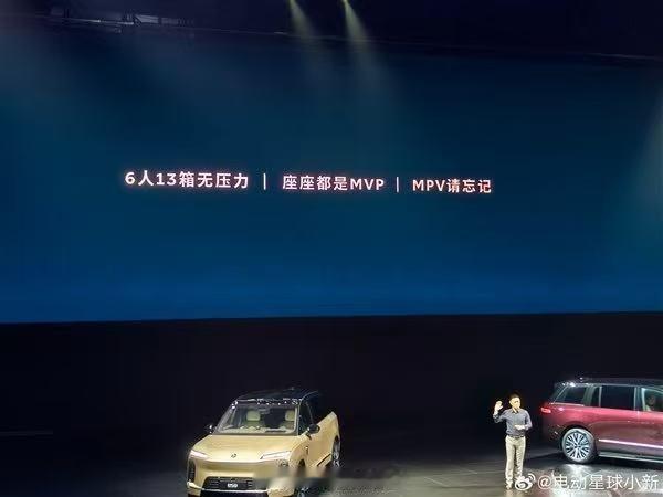 前两天看到李斌总说让大家“忘记MPV”，今天别克官微的回应就来了——没有火药味，