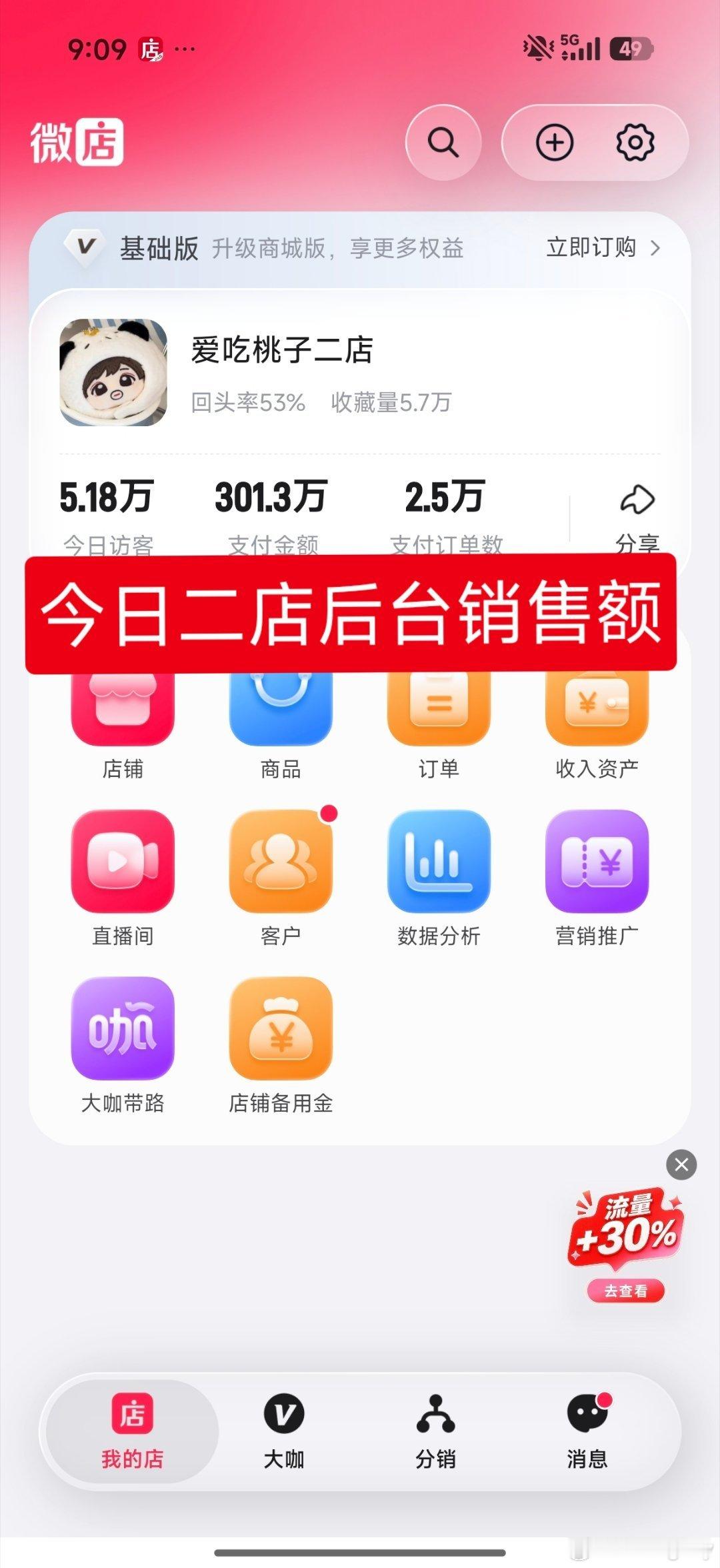 全世界最透明最实在之组 罐子牛逼[红牌] ​​​