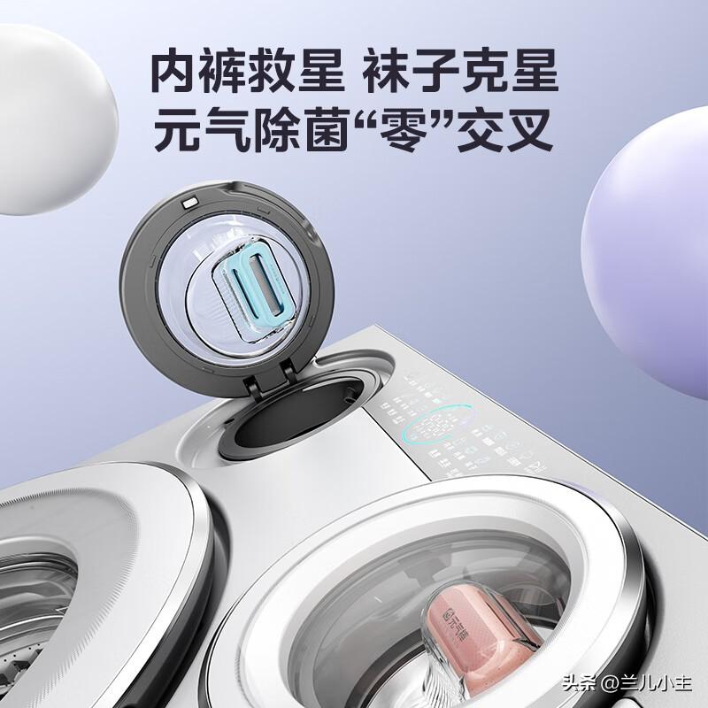 当初闺女结婚买洗衣机的时候竟然说要买三筒的，这让我很意外。洗衣机还有这样的啊？我