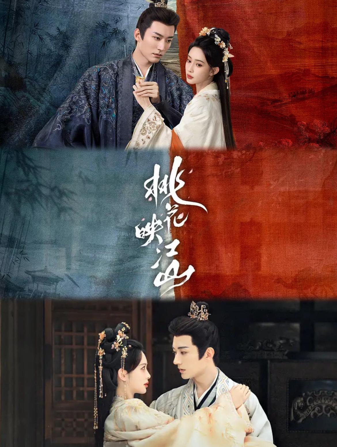 最近剧荒了，就来看《桃花映江山》，出不来看的我根本出不来啊[哇]孟子义的浓颜适合