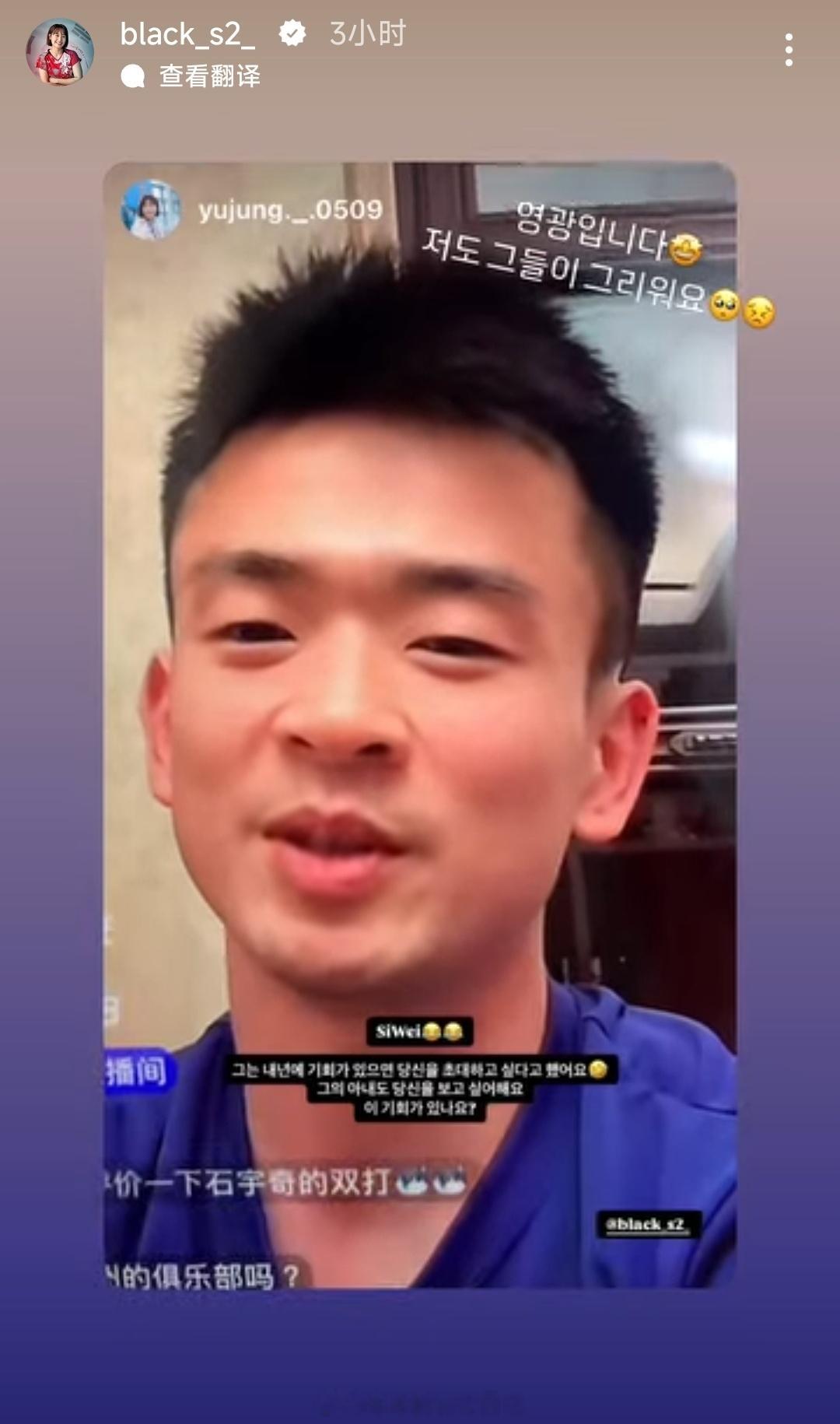 思维直播:嘟嘟什么想看？蔡侑玎我就知道，我就知道。可以，我们到时候明年这个有机会