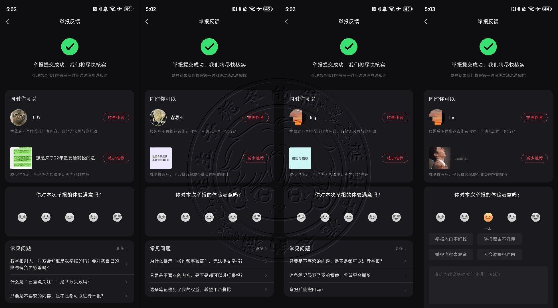 分享图片  专栏 · 栀冬的📚🍊屋