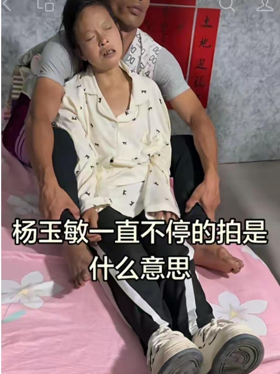 痛心！云南女子杨玉敏去世，有两个儿子，丈夫残疾，家里一贫如洗。

34岁，本该是