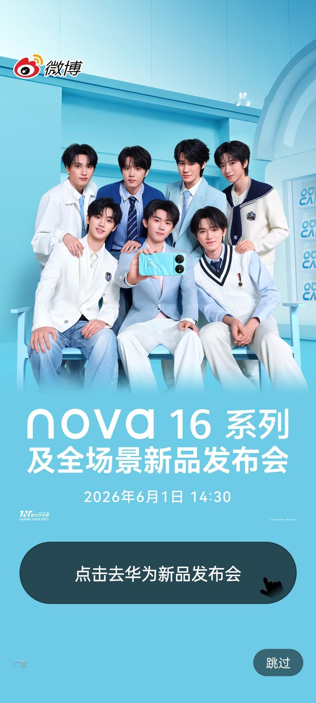 下午两点半 