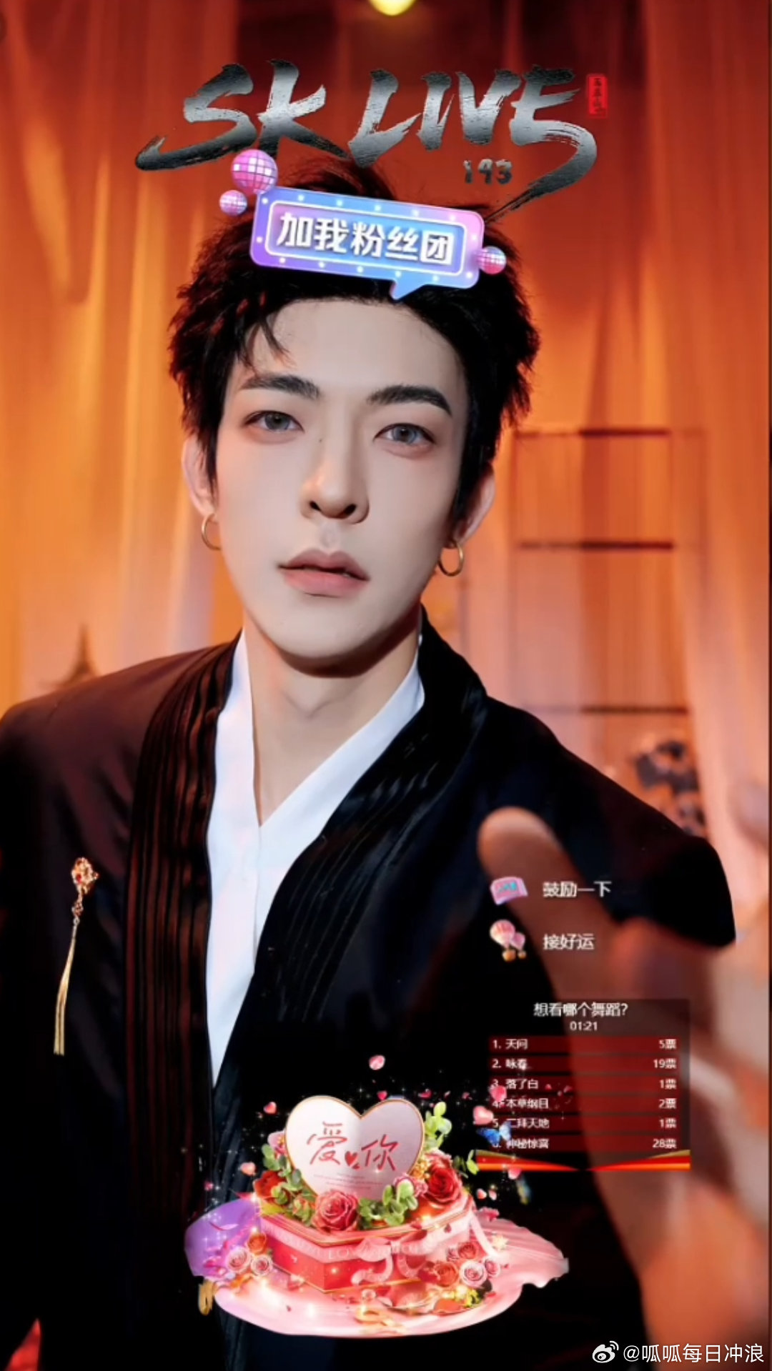 卜凡团播首秀起猛了，居然看到卜凡搞团播了！开始还以为自己看花了眼，结果真的是他?