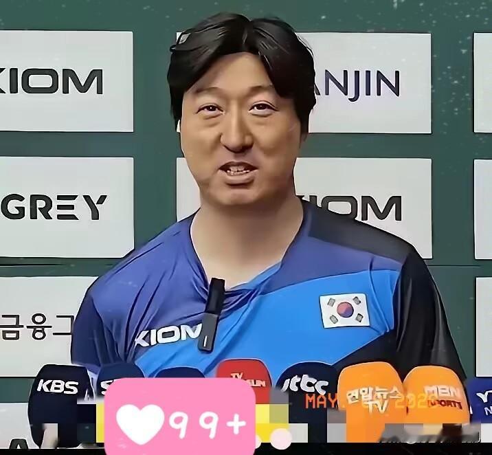 “扎心了”！
韩国男团0：3中国队，赛后韩国主帅吴尚垠，谈到小组赛战胜过的对手，