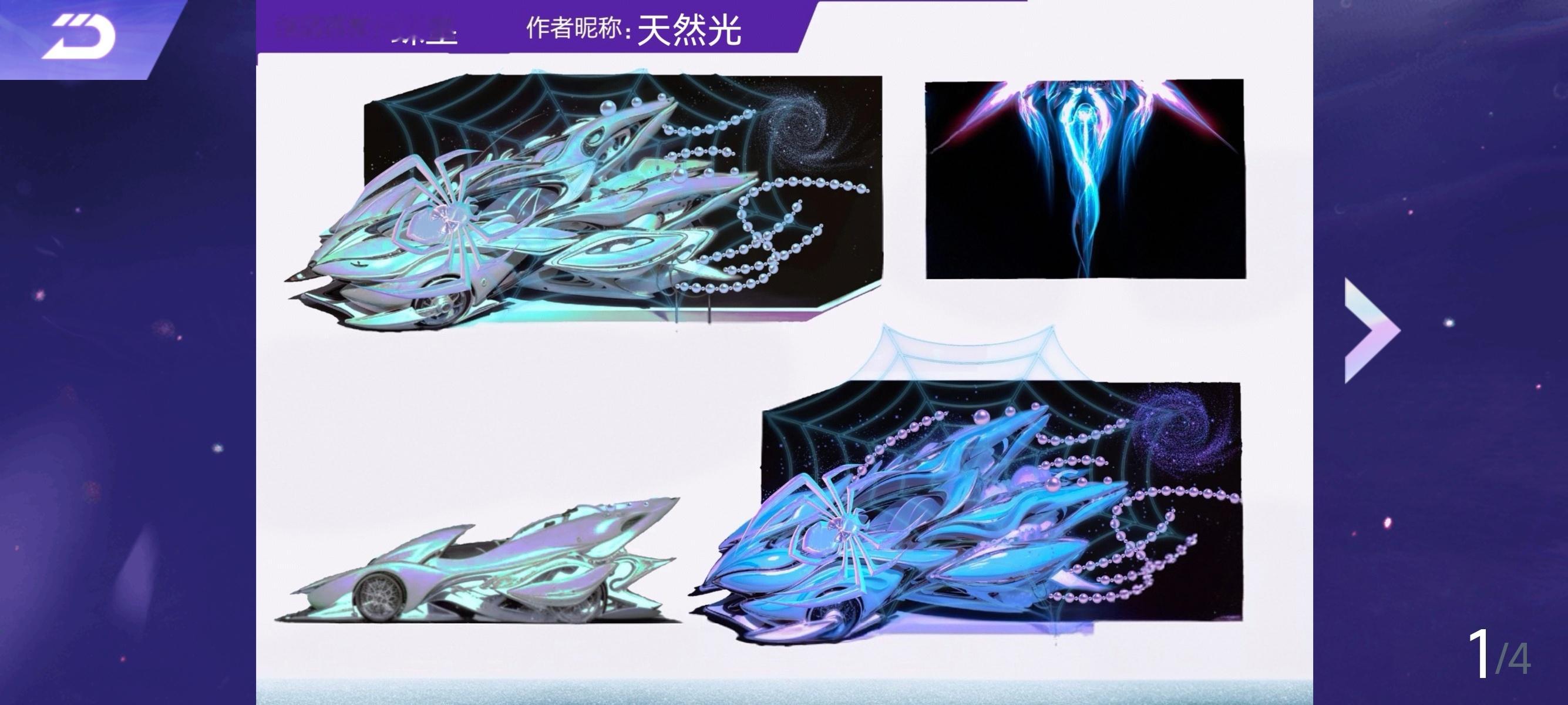 《蛛皇》编号1001300【ai】有感于动漫斗罗大陆中的教皇比比东，她的武魂是死