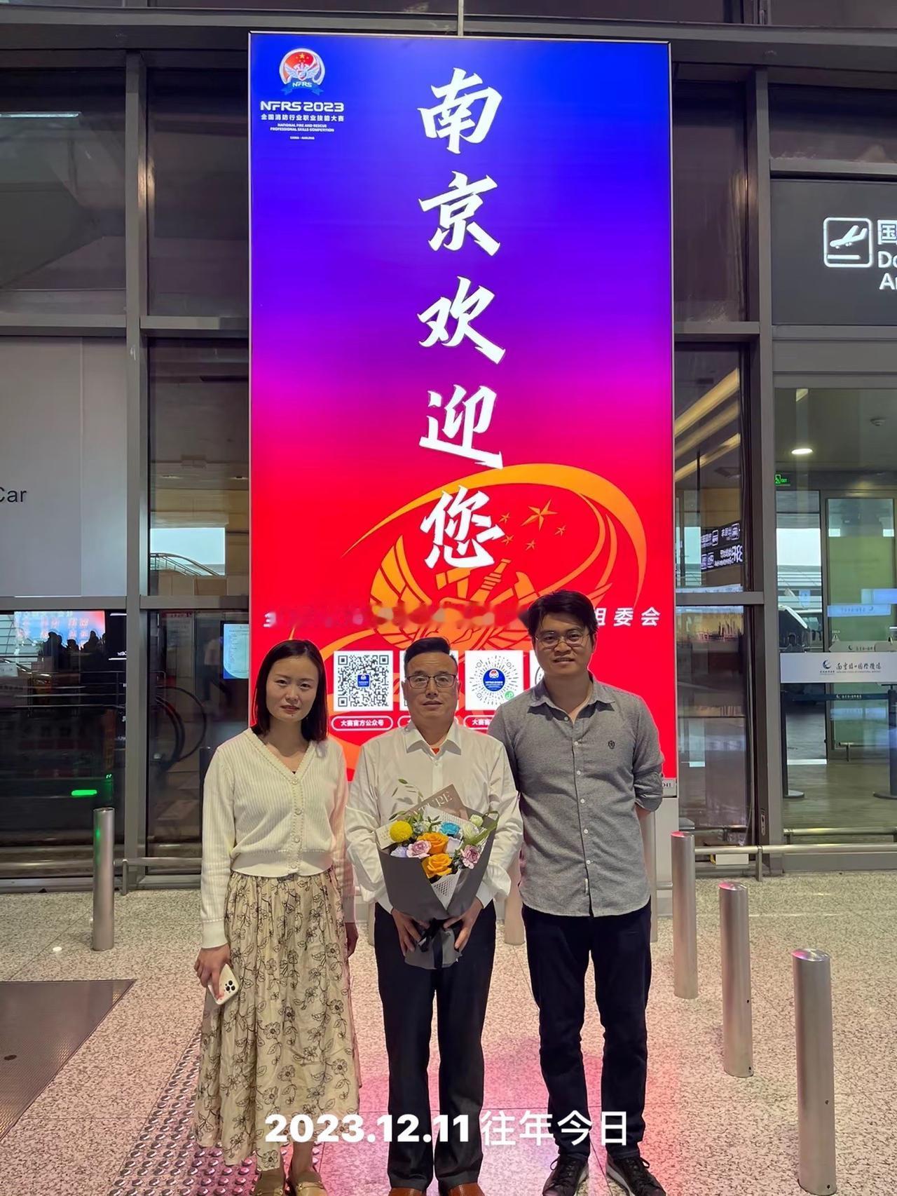 金陵南京禄口国际机场
京城北京大兴国际机场

四川绵阳郊南国际机场
河南郑州新郑