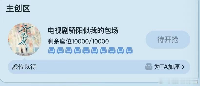 骄阳似我 我的评分：骄阳似我 求加更赵今麦骄阳似我演技 第八集宋威龙赵今麦含泪镜