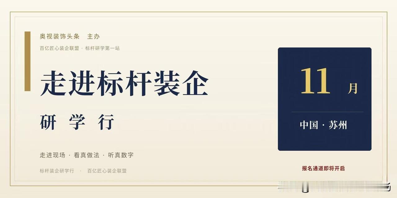 中国建筑最新经营简报显示，2026年前三季度，其境内新签合同额同比下降3.3%，