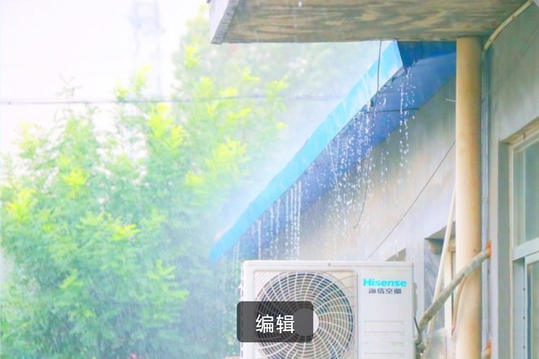 梅雨季开空调，很多人习惯一进门就直接按制冷键，结果发现风口往下滴水，还以为机器坏