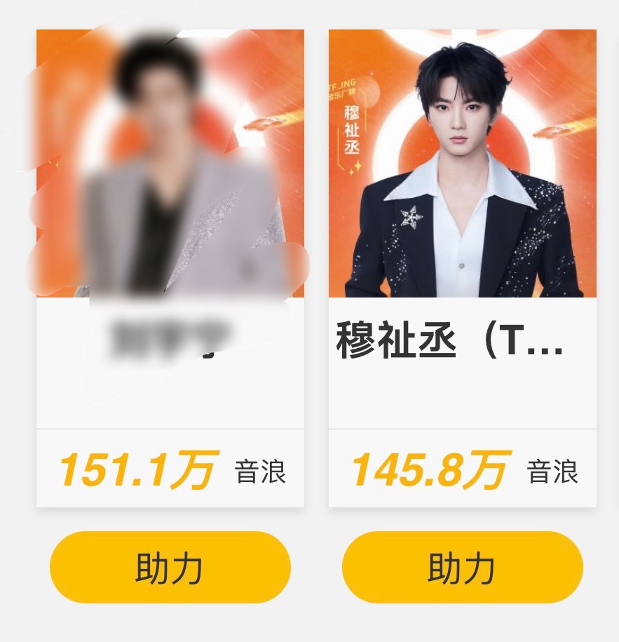 我泣血了我们涨幅比对面小很多
