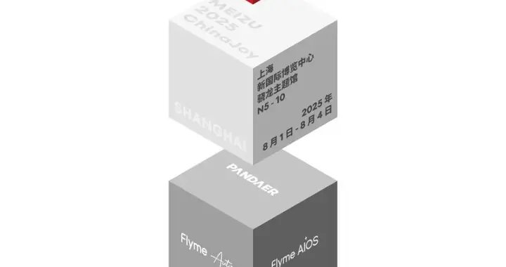 魅族22手感首秀来了，6.3英寸黄金尺寸