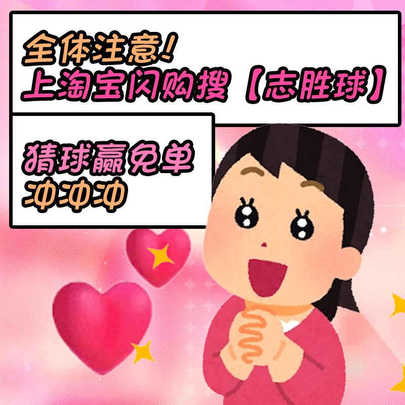 蚊子饿着肚子等人睡，结果人类饿着肚子等开场，谁也不动，但今年人先饱一步了，因为刷