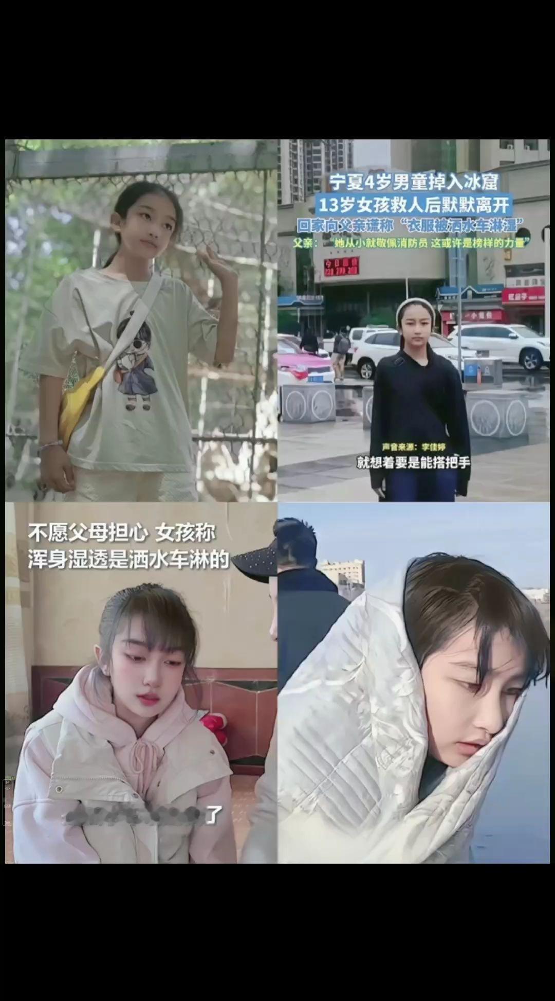 每天跟我涨知识 强烈推荐 关注我