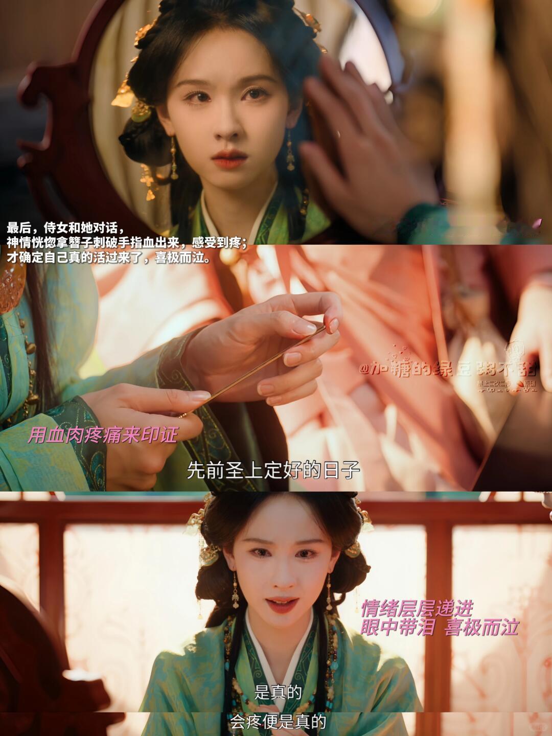 翘楚女主重生了不止一次刷完剧集伏笔瞬间破防，楚朝看透人心的老练不像初次重生，网友