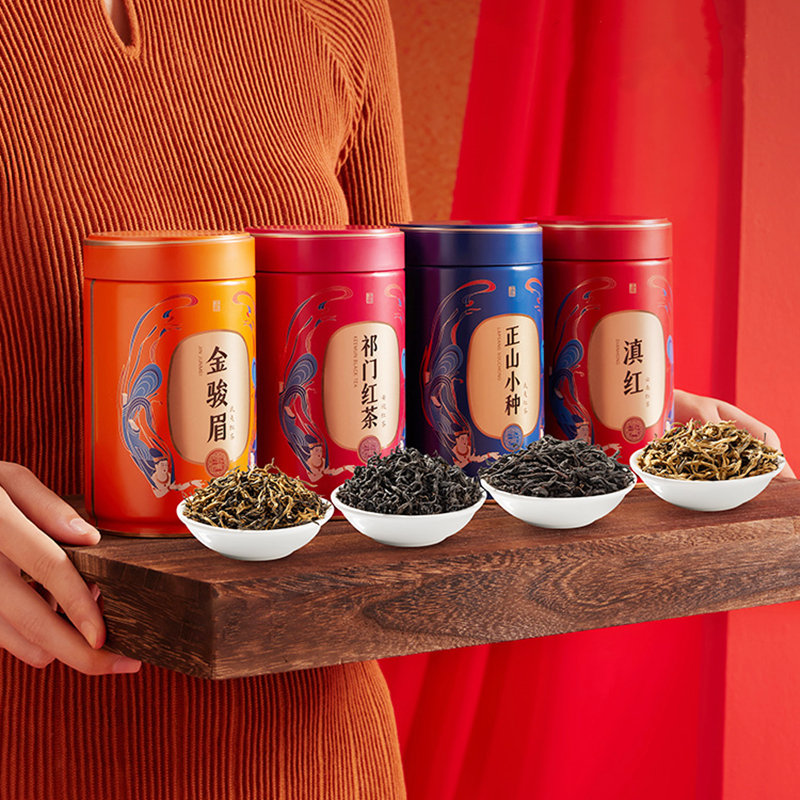 茶叶 金骏眉 正山小种 祁门红茶 云南滇红 茶叶礼盒 年货礼盒 茶饮 五虎 52