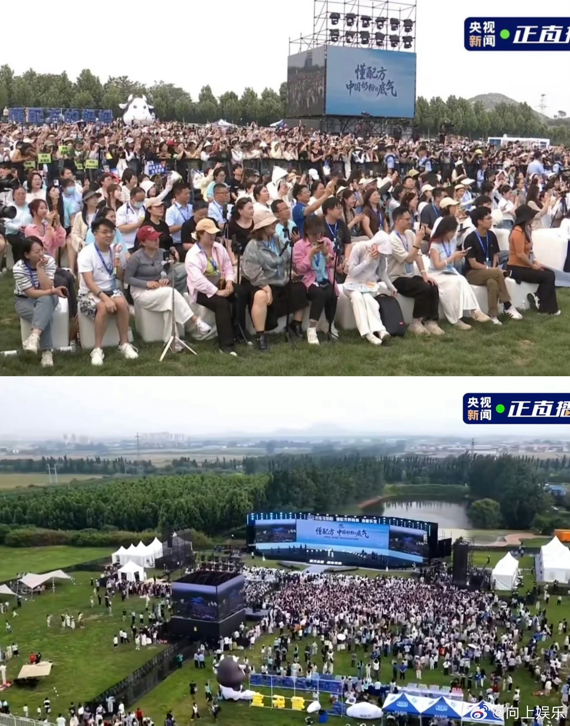 尼格买提被杨幂人气震惊到了 这么近，那么美，杨幂周末到河北 