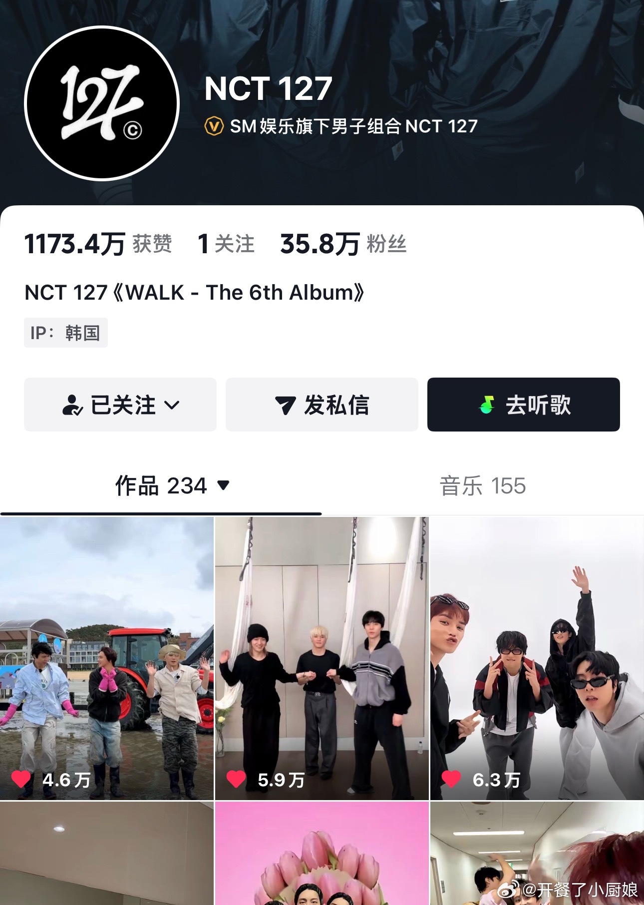 好心酸我们NCT三个账号加起来还没有200万 被短视频抛弃的像在自娱自乐的 好心