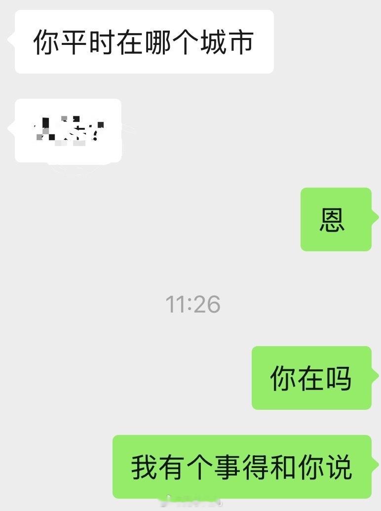 等大网红回我，你兔真的，从来不吹牛不蹭任何人流量人家红了之后公开提都不提，这素质